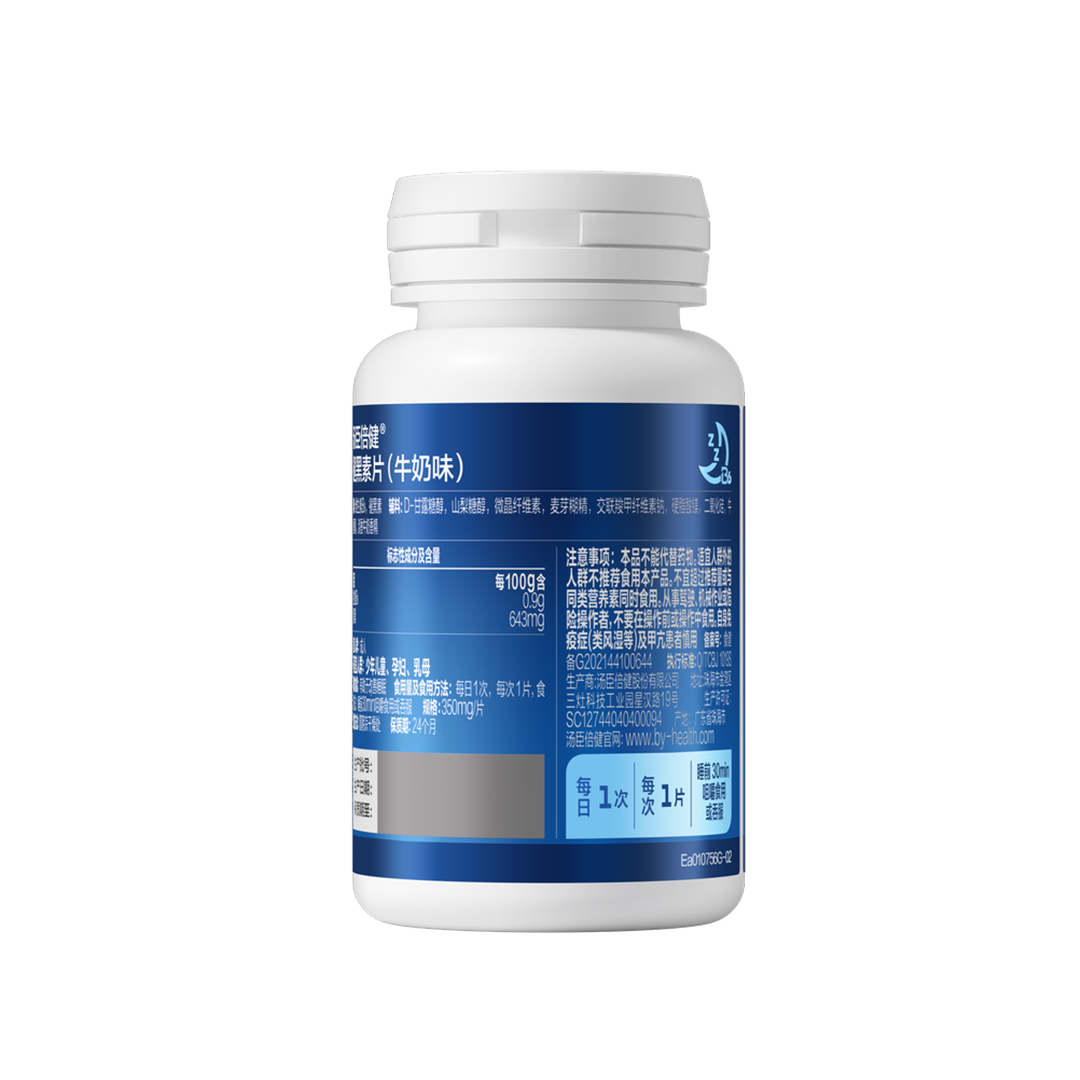 18岁以上女性,18岁以上男性,中老年人,褪黑素,改善睡眠