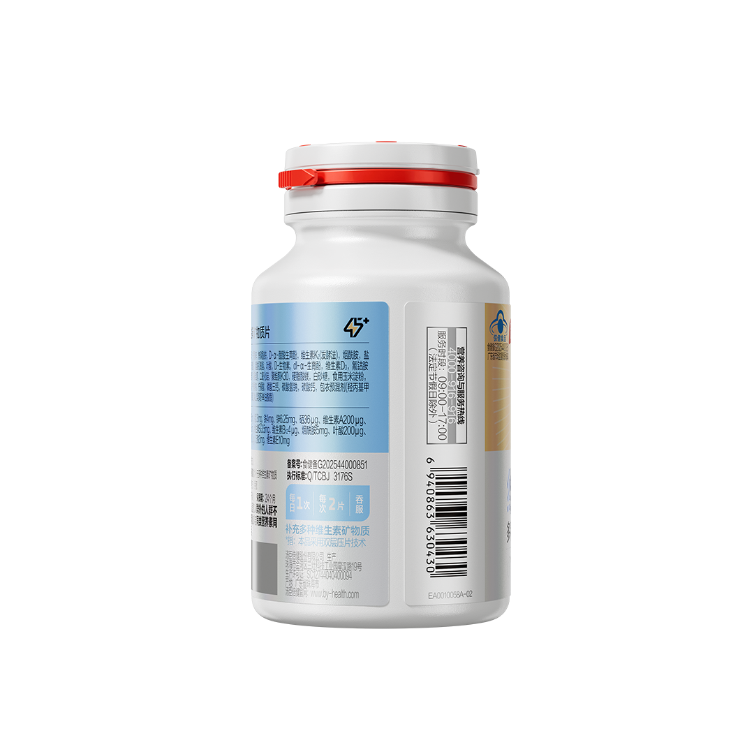 18岁以上女性,18岁以上男性,中老年人,维生素,矿物质,补充维生素,补充矿物质