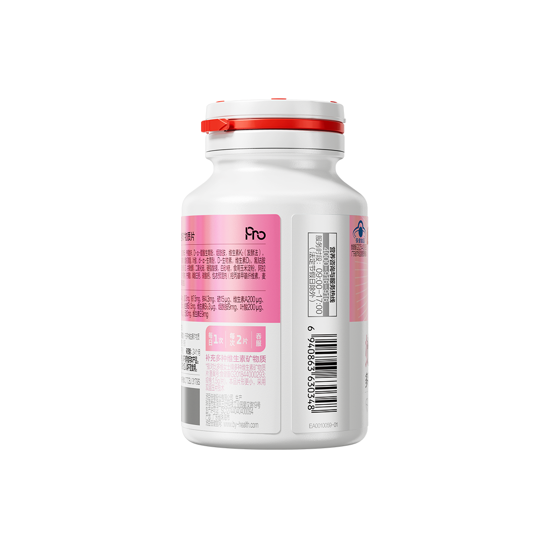 18岁以上女性,18岁以上男性,中老年人,矿物质,维生素,补充矿物质,补充维生素