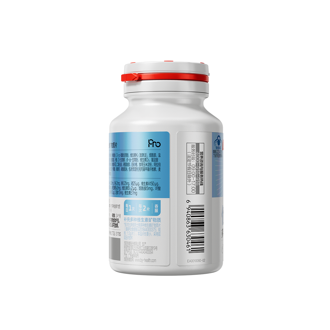 18岁以上女性,18岁以上男性,中老年人,矿物质,维生素,补充矿物质,补充维生素