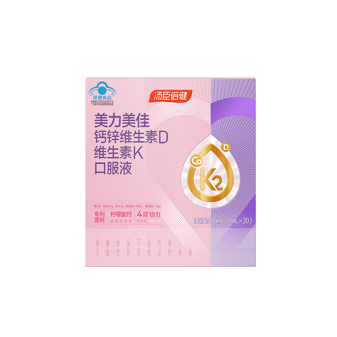 18岁以上女性,维生素,矿物质,维生素D,钙,锌,补充维生素,补充矿物质