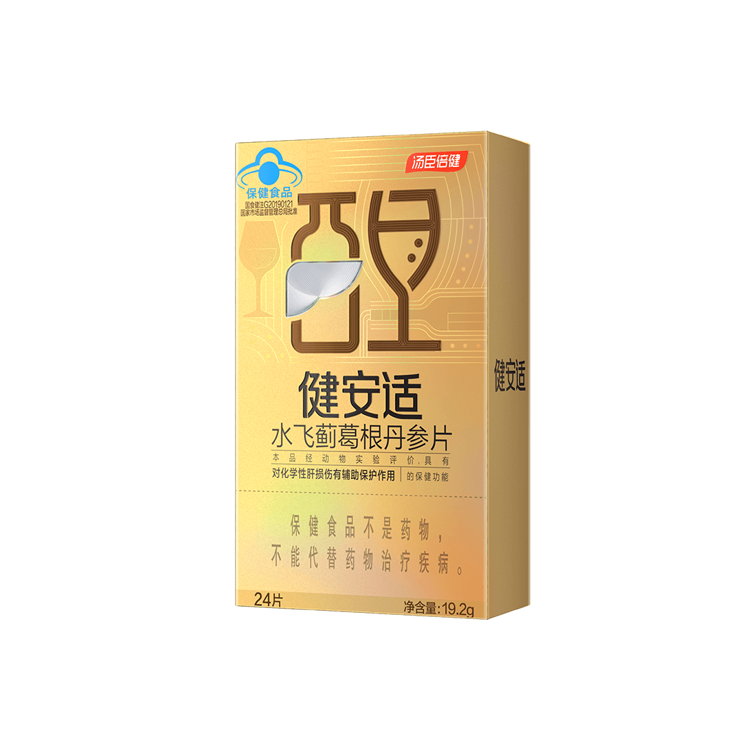 18岁以上女性,18岁以上男性,中老年人,水飞蓟,肝脏营养