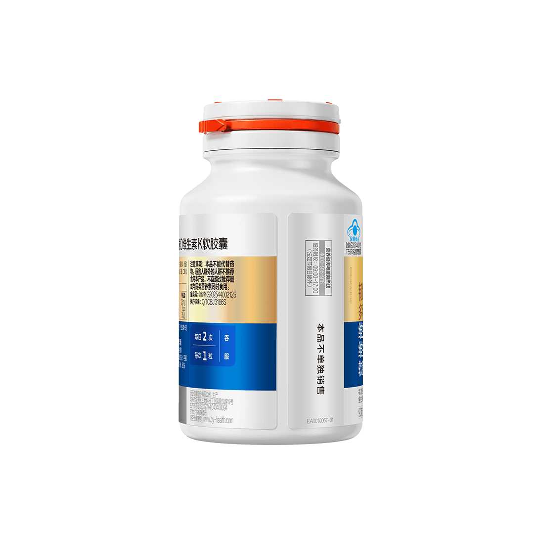 18岁以上女性,18岁以上男性,中老年人,维生素,矿物质,维生素D,钙,镁,补充维生素,补充矿物质