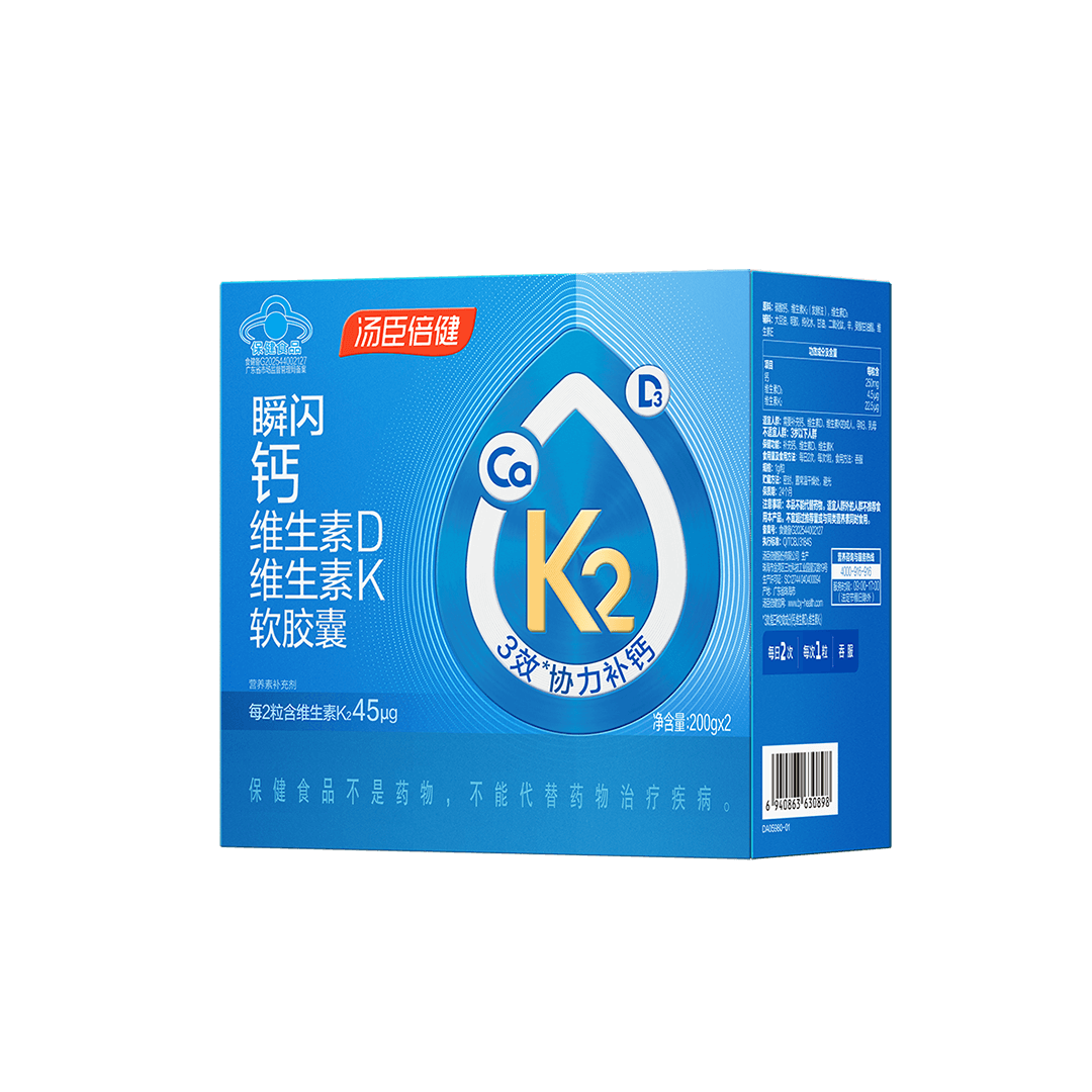 儿童青少年,18岁以上女性,18岁以上男性,中老年人,矿物质,维生素,维生素D,钙,补充矿物质,补充维生素