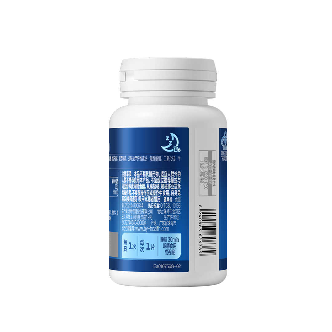 18岁以上女性,18岁以上男性,中老年人,褪黑素,改善睡眠