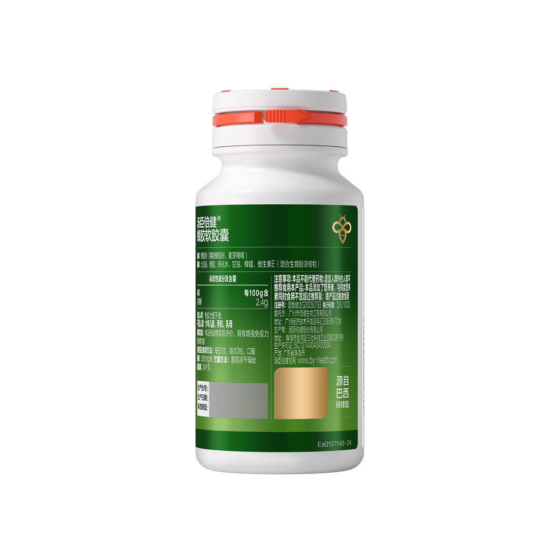 18岁以上女性,18岁以上男性,中老年人,蜂胶,增强免疫力