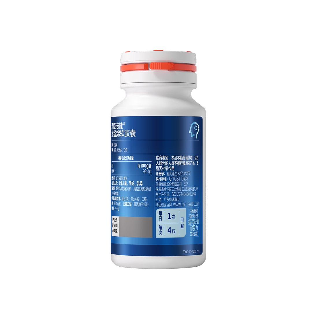 18岁以上女性,18岁以上男性,中老年人,角鲨烯