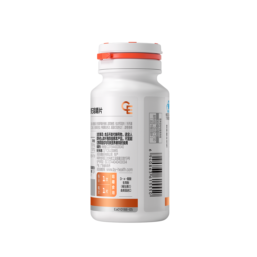 18岁以上女性,18岁以上男性,中老年人,维生素,维生素C,补充维生素,维生素E