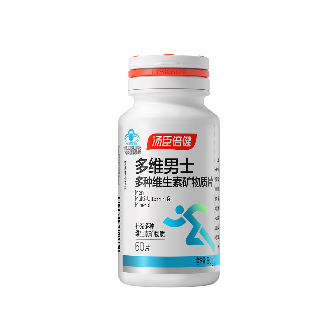 18岁以上男性,维生素,矿物质,钙,铁,锌,维生素A,维生素C,维生素D,补充维生素,补充矿物质