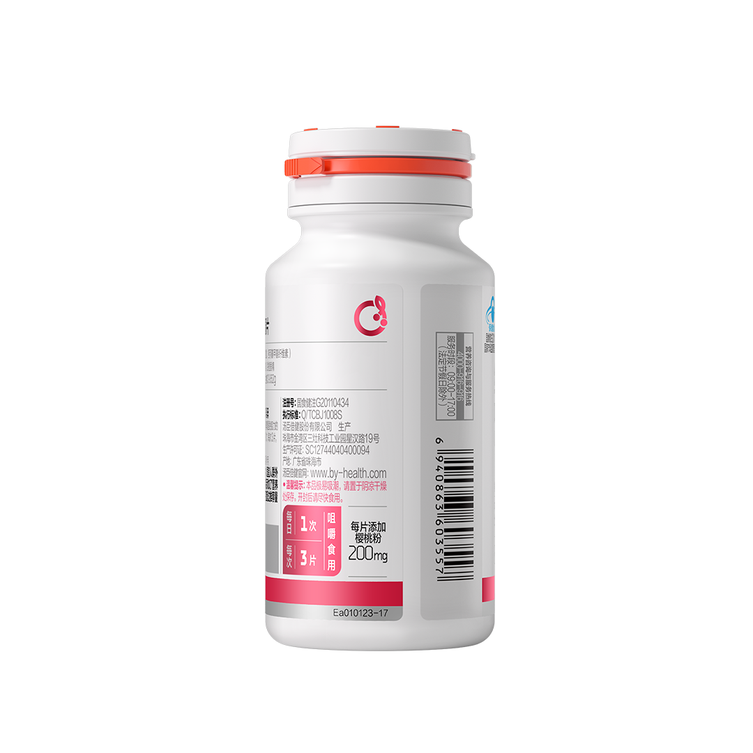 18岁以上女性,18岁以上男性,中老年人,维生素,维生素C,补充维生素