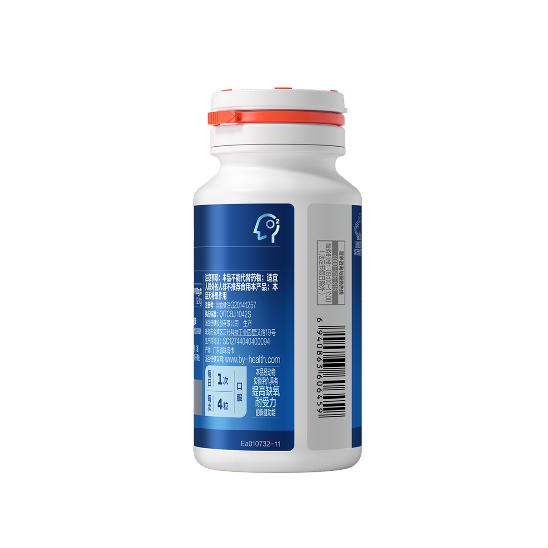 18岁以上女性,18岁以上男性,中老年人,角鲨烯