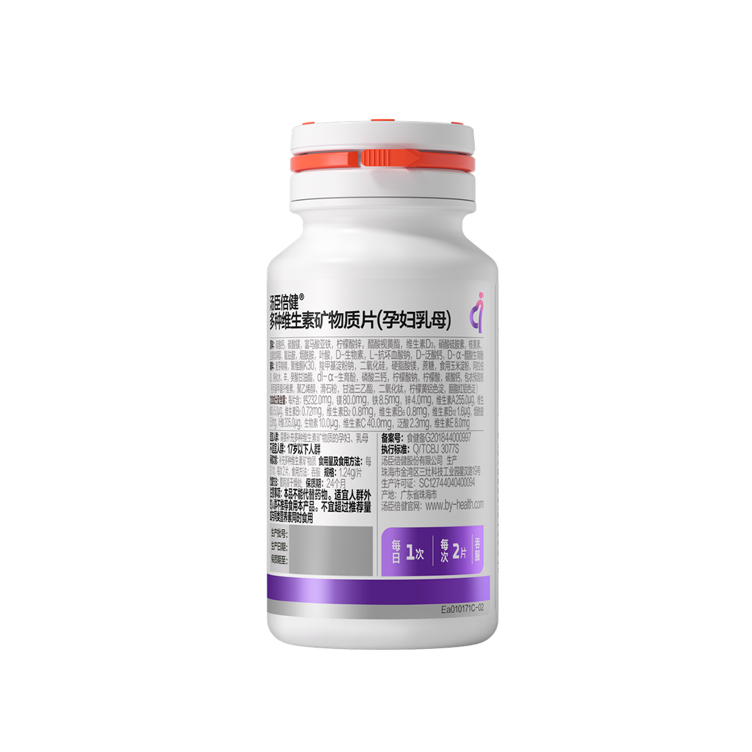18岁以上女性,维生素,矿物质,补充维生素,补充矿物质